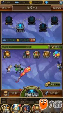 幽灵勇士中文版