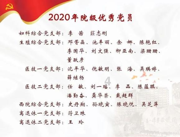 泡泡升空记8