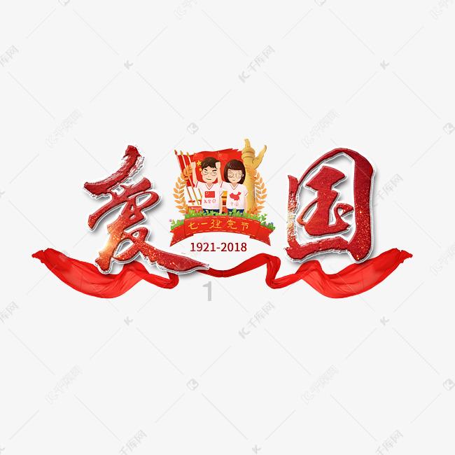 我就是妖女