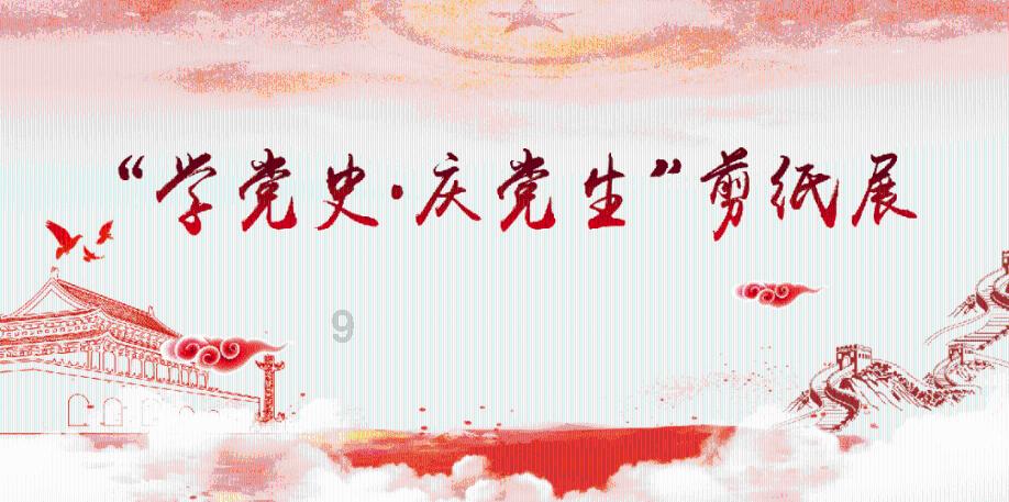 火影忍者OL